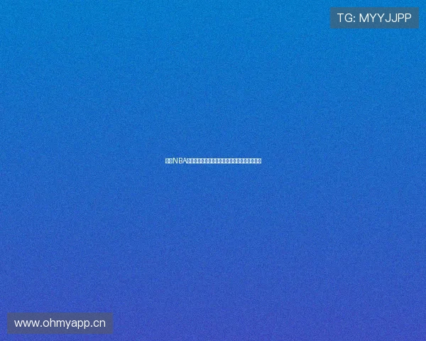 斗球NBA直播官网全程高清赛事回放与最新比分资讯平台